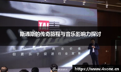 星空·综合体育