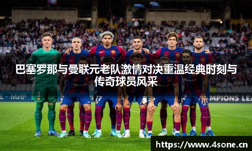 星空·综合体育