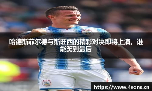 星空·综合体育