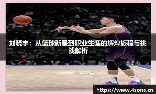 星空·综合体育