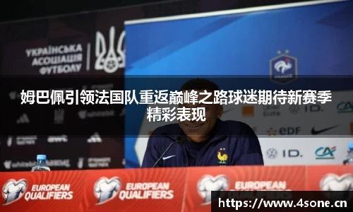 星空·综合体育