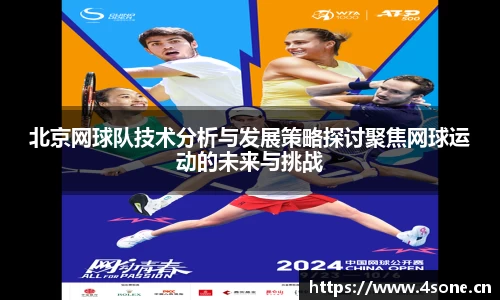 星空·综合体育