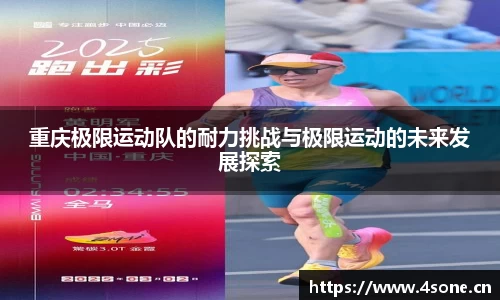 星空·综合体育