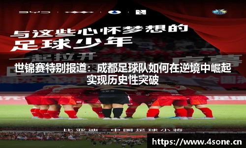 星空·综合体育