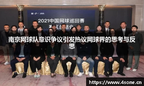 星空·综合体育