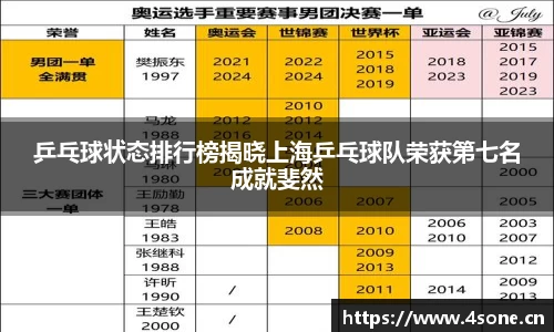 星空·综合体育